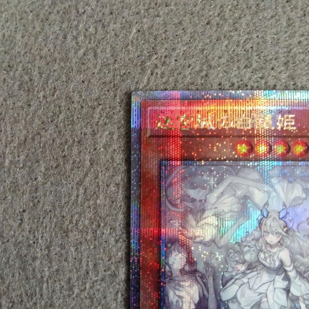 迷宮城の白銀姫 QCAC-JP021クオシク 25th