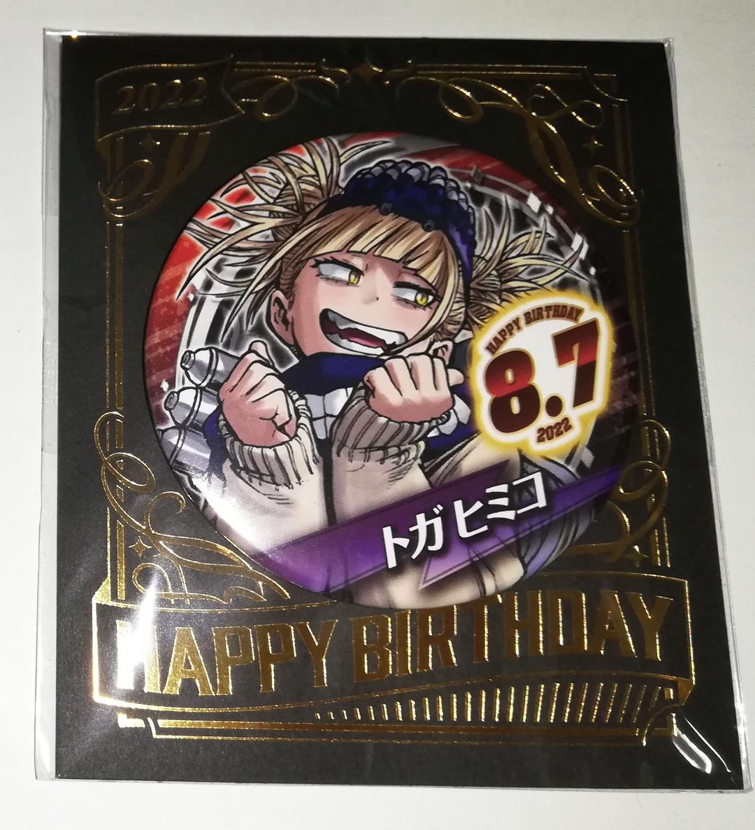 ヒロアカ トガヒミコ バースデイ缶バッジ ジャンプショップ 2022