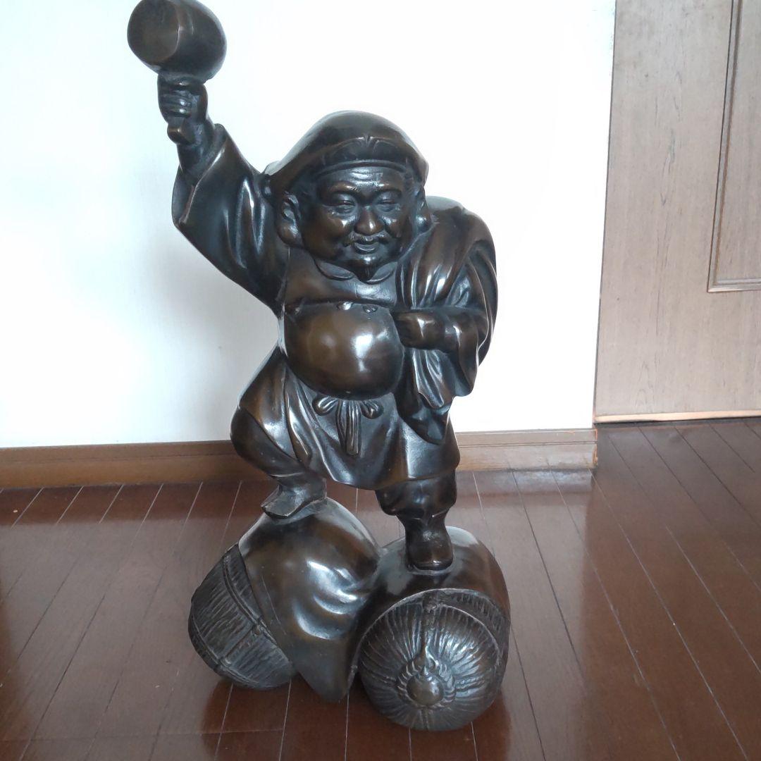 大黒天【陽亮作】19.4㎏