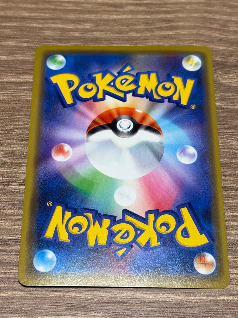 漫才ごっこピカチュウ プロモーションカード ポケモンセンターオーサカ