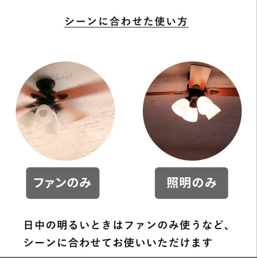 Windouble 天井ファンライト 4灯