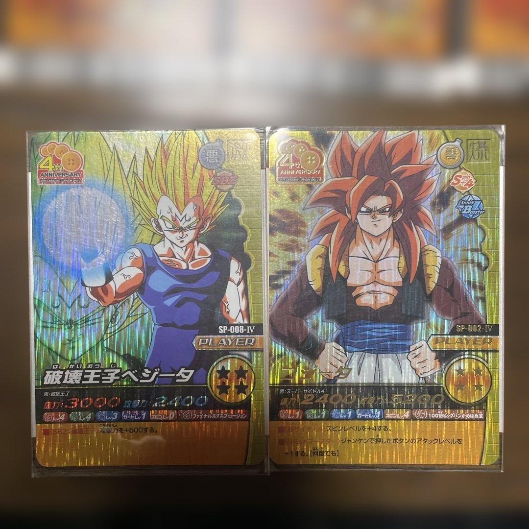 データカードダス　ドラゴンボールZ W爆裂インパクト　カードセット　ゴジータ