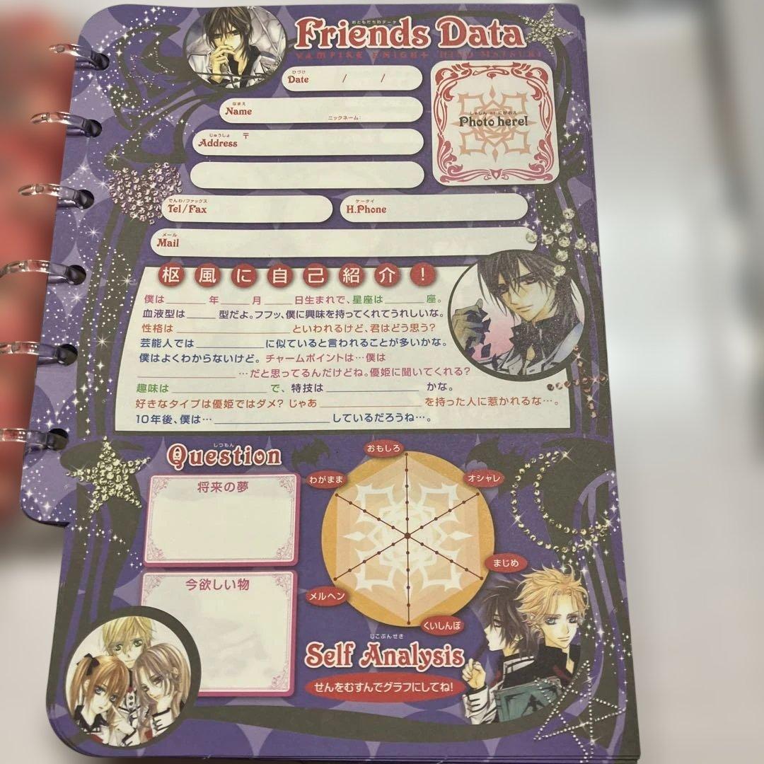 ヴァンパイア騎士　全プレ　プロフィール手帳