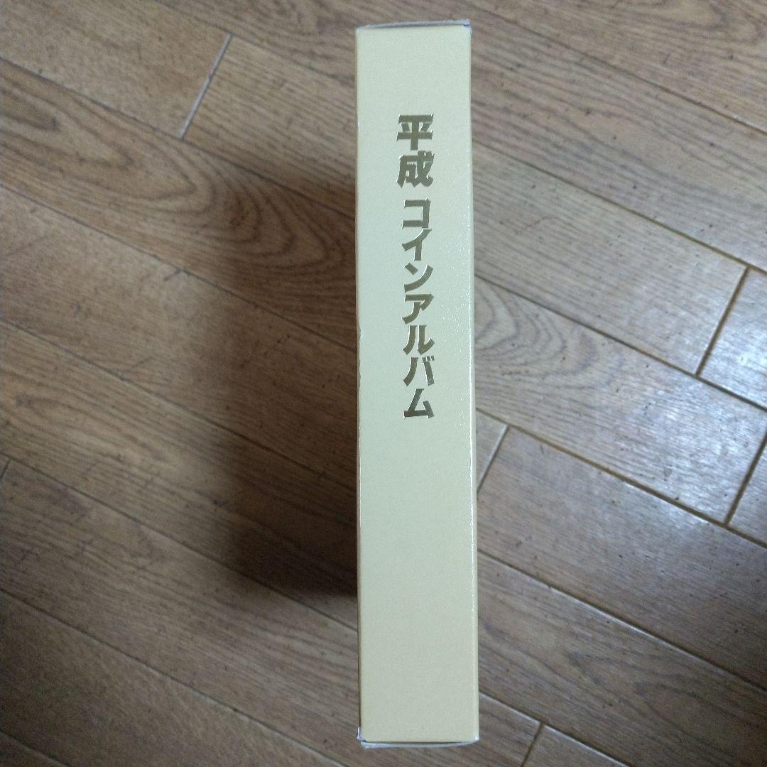 極美品 現行平成年号別アルバム 平成元年～平成24年