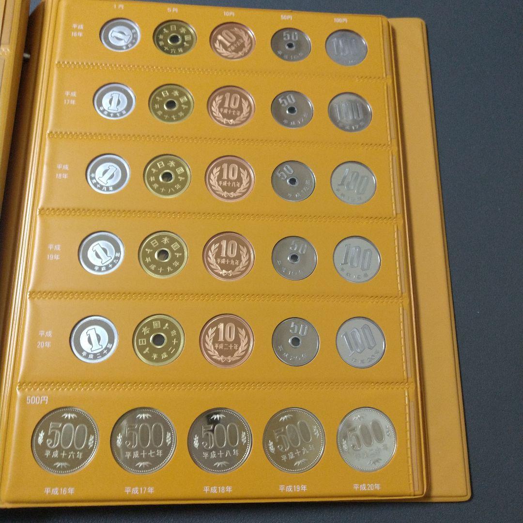 極美品 現行平成年号別アルバム 平成元年～平成24年