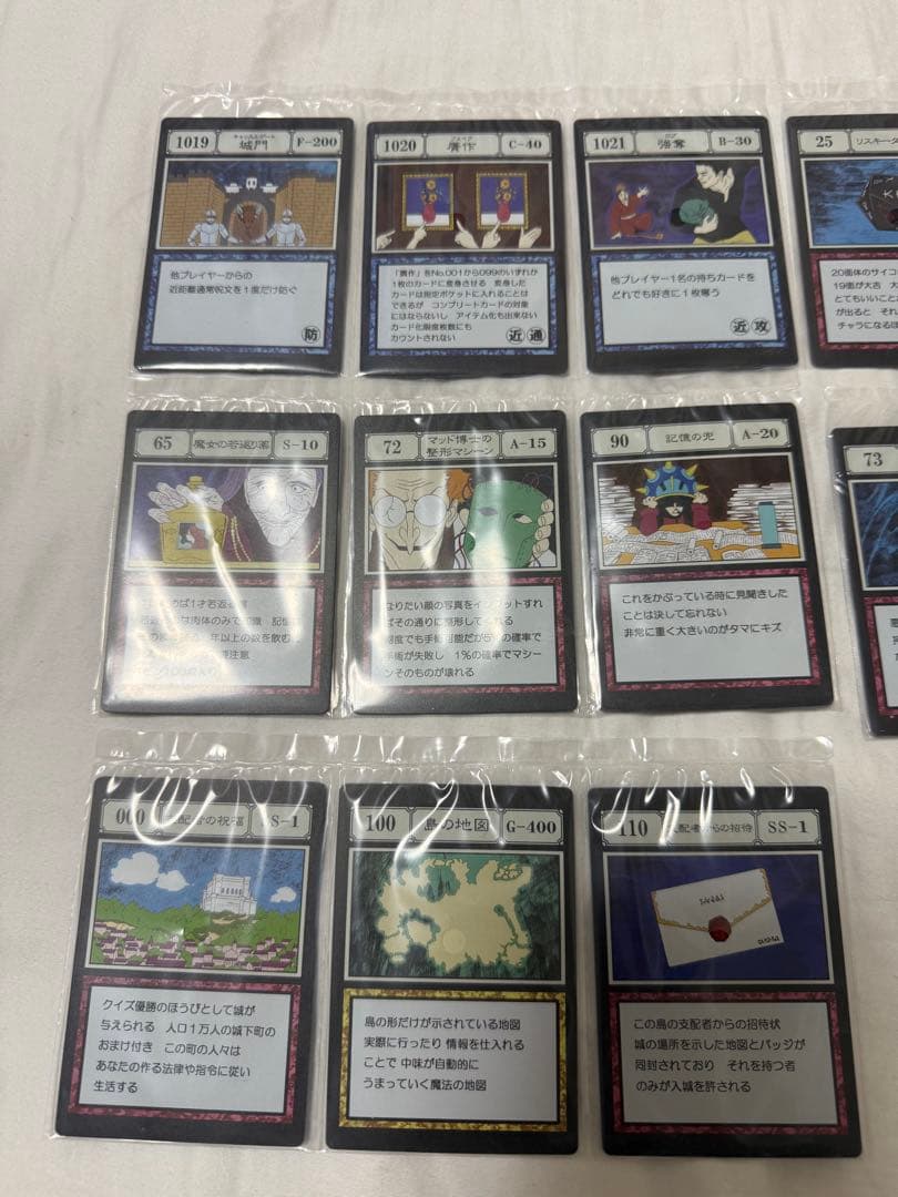 一番くじ　HUNTER×HUNTER グリードアイランド