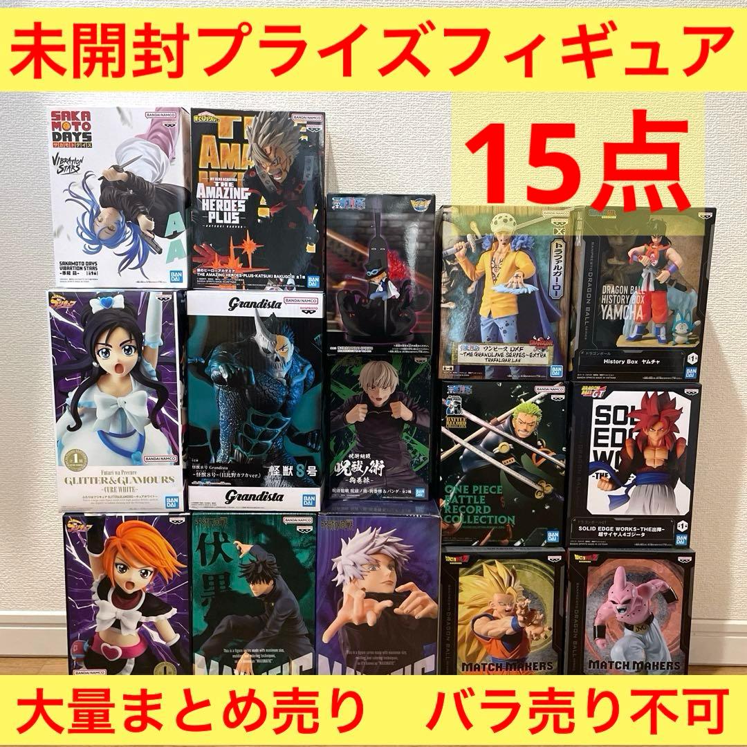 【早い者勝ち】プライズフィギュア　まとめ売り