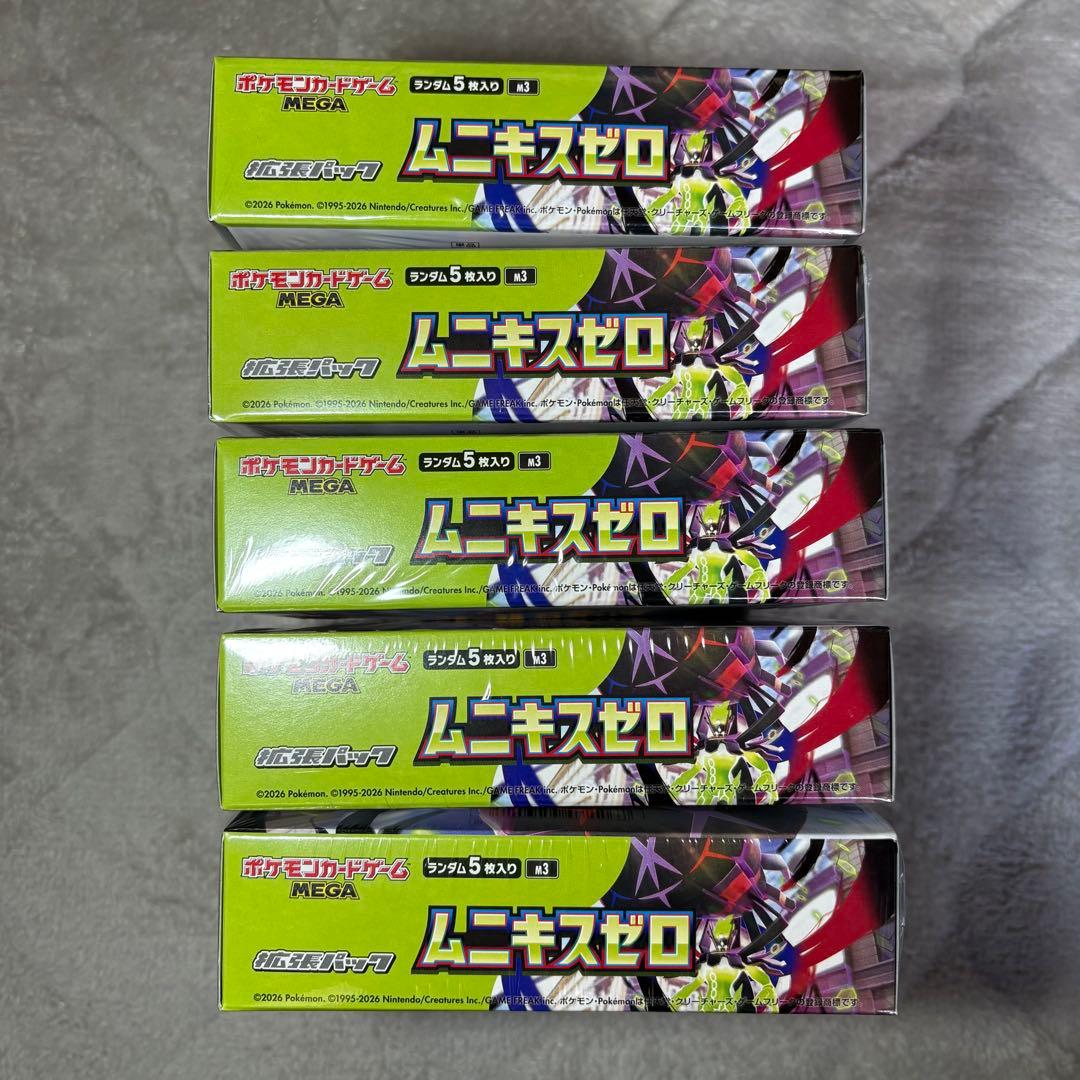 ポケモンカードゲーム ムニキスゼロ 納品書付き シュリンク付き 5BOXセット