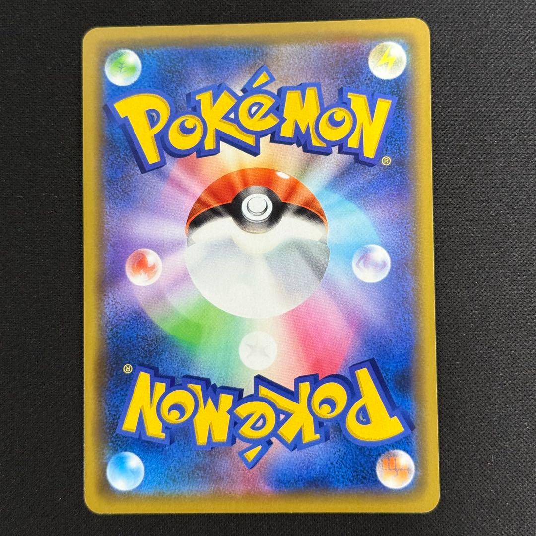 ポケカ　TAGTEAM GX RR まとめ売り　ヤドン　コダック　リザードン