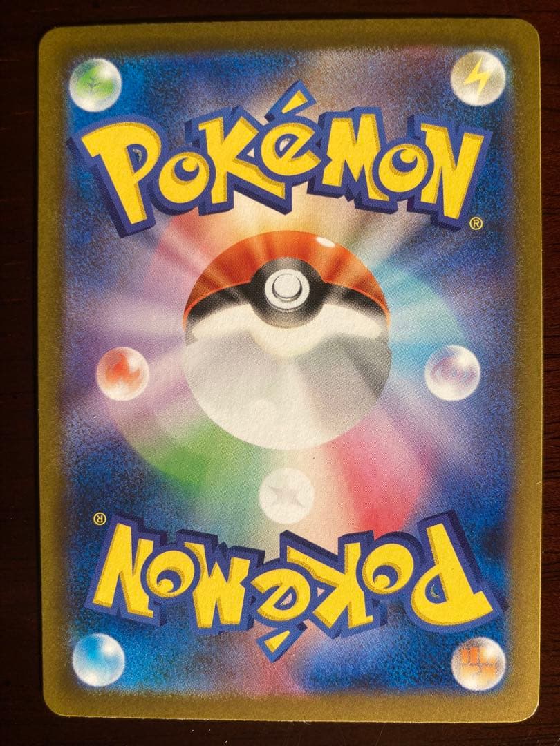 メガリザードンＸex SAR MEGAインフェルノＸ