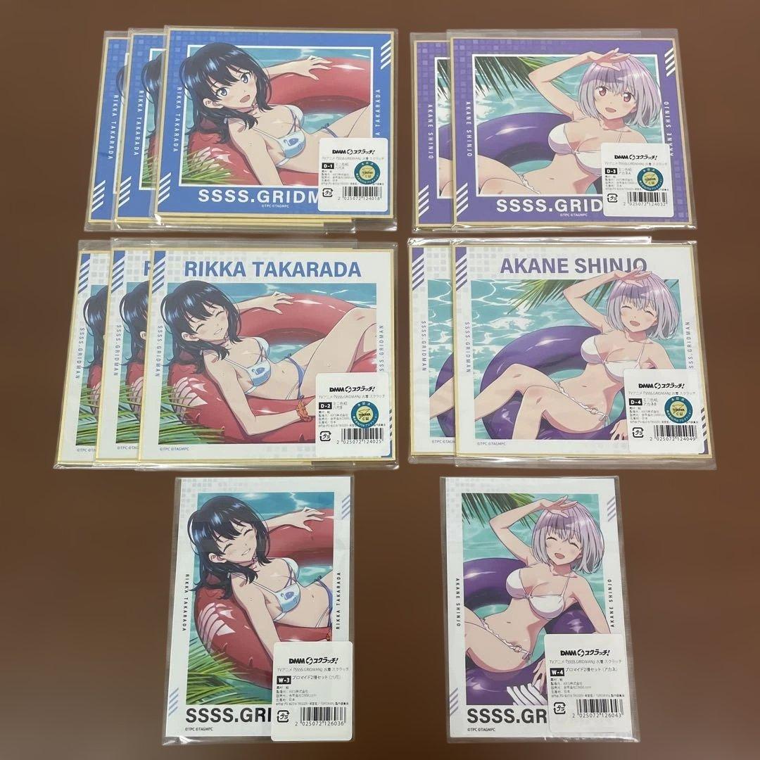 ❶SSSS.GRIDMAN 水着 スクラッチ ミニ色紙 ブロマイド 12点セット