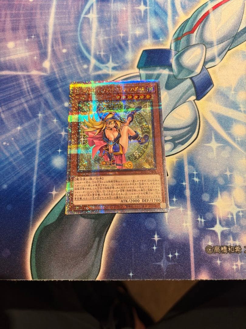 魔術師の弟子-ブラックマジシャンガール　25th