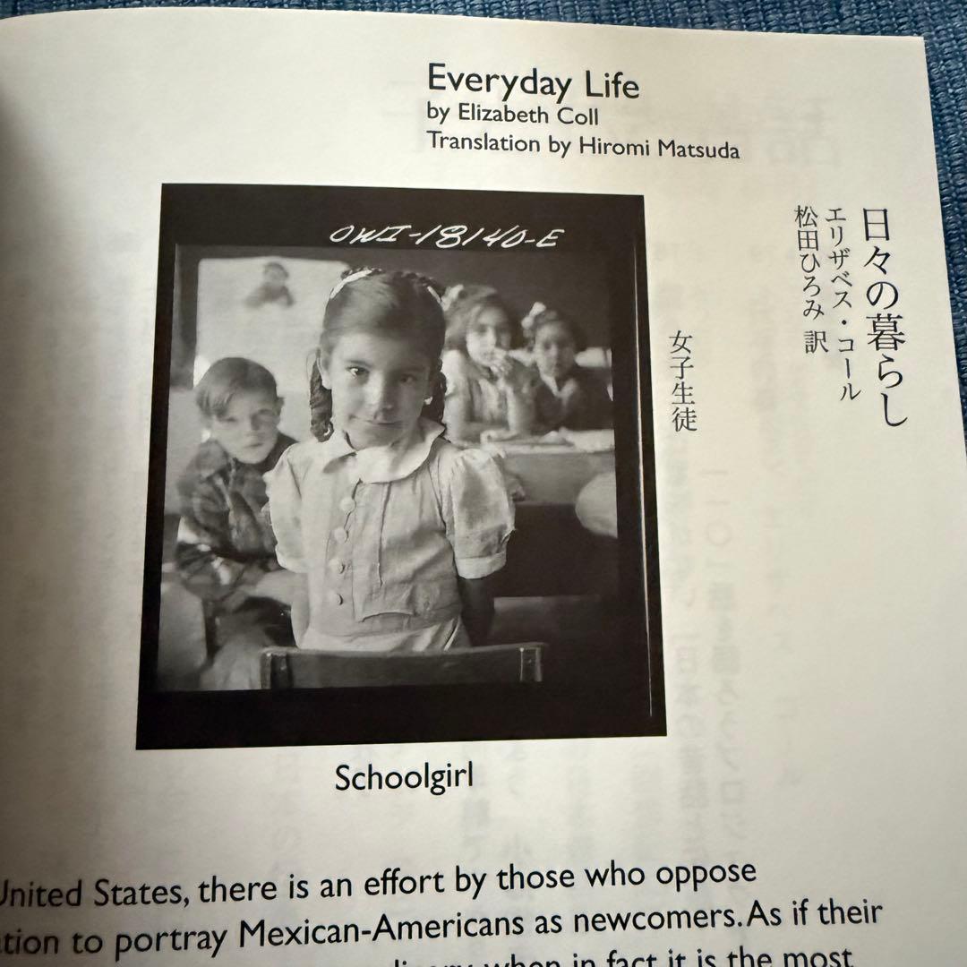 子どもと昔話 25号〜82号 計58冊セット 小澤俊夫 小沢健二