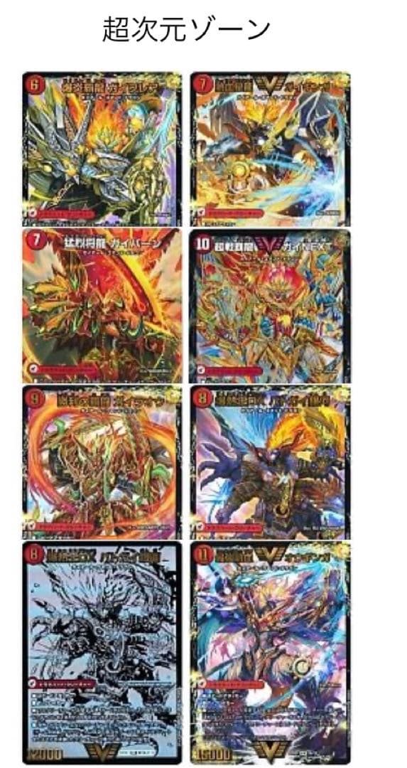 【デッキ付き！】引退品 デュエマ 大量 まとめ売り ＊デッキ一部未完成