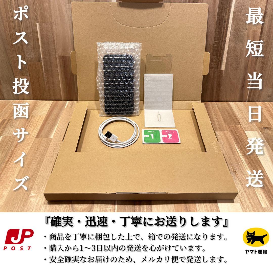 【美品】iPhone11Pro 本体 ゴールド 256GB SIMフリー