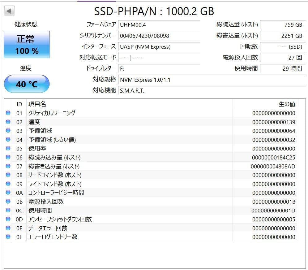 バッファロー SSD 外付け 1TB SSD-PHP1.0U3BA/N
