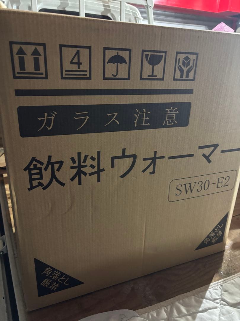 缶・ペットボトル飲料ウォーマー 30本収納 ドリンクウォーマー SW30-E2