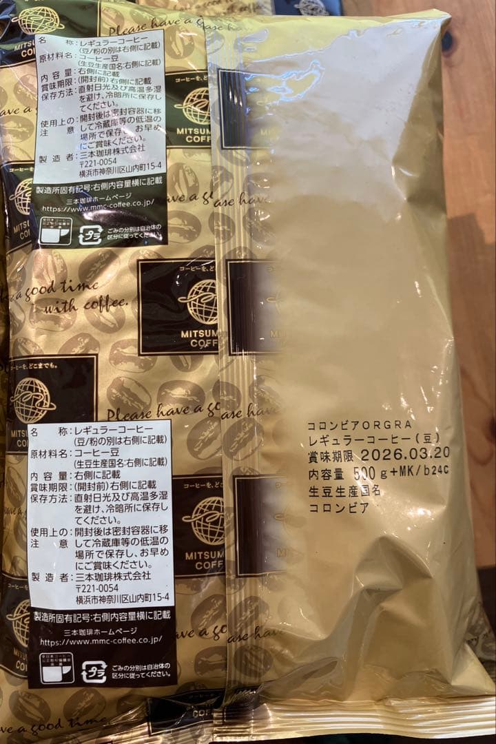 MITSUMOTO COFFEE 500g×12袋　2026年賞味期限
