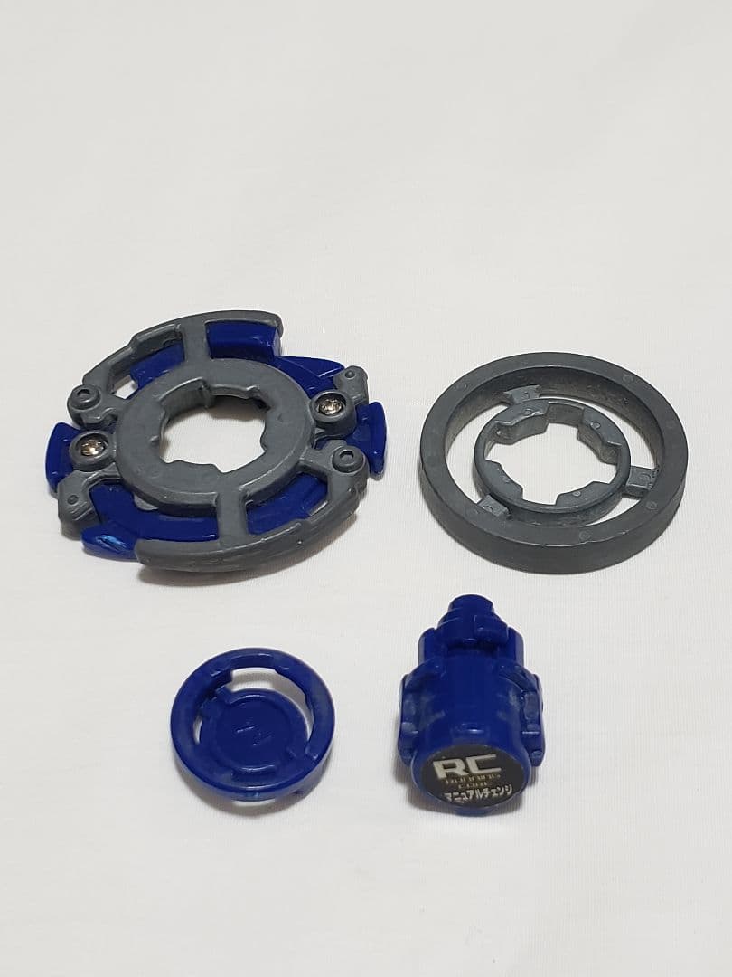 ベイブレード HMS ドランザー