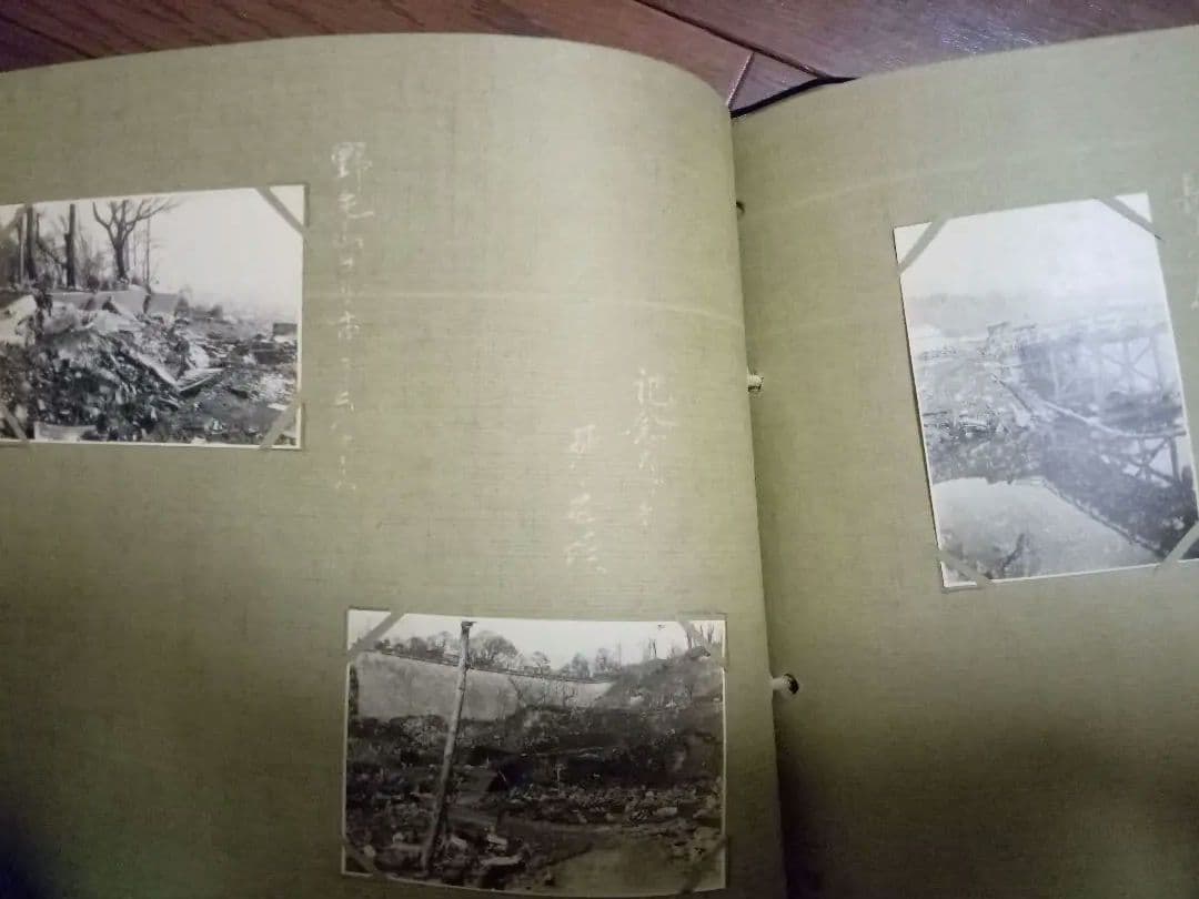 関東大震災　大正時代の写真アルバム　古写真