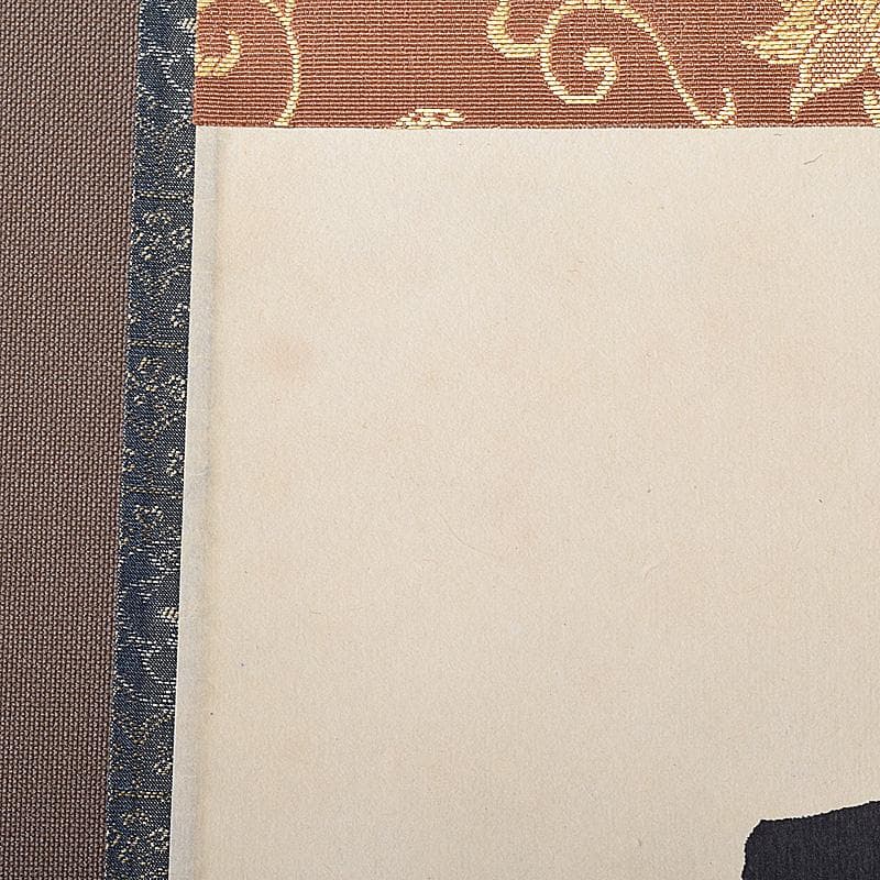 掛軸　前大徳　丹羽萬寧筆　一行書　吾心似秋月　共箱　C　7686G