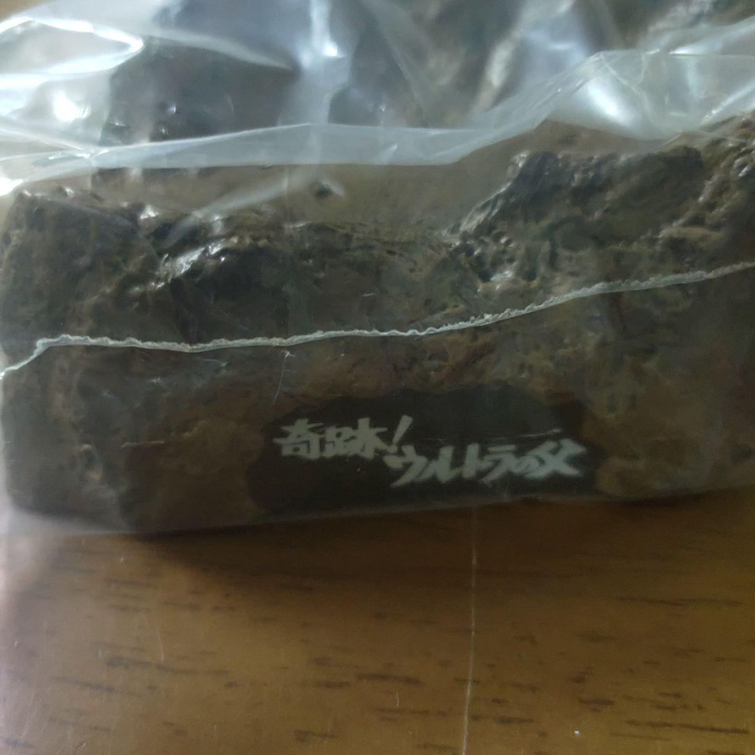 ウルトラ怪獣戯画 ウルトラの父 ヒッポリト星人、ウルトラ五兄弟 未開封