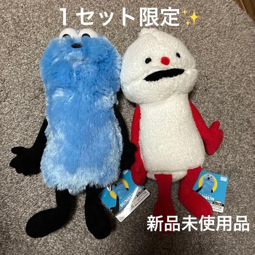 パペットスンスン　おすわりBigぬいぐるみ　スンスン＆ノンノン