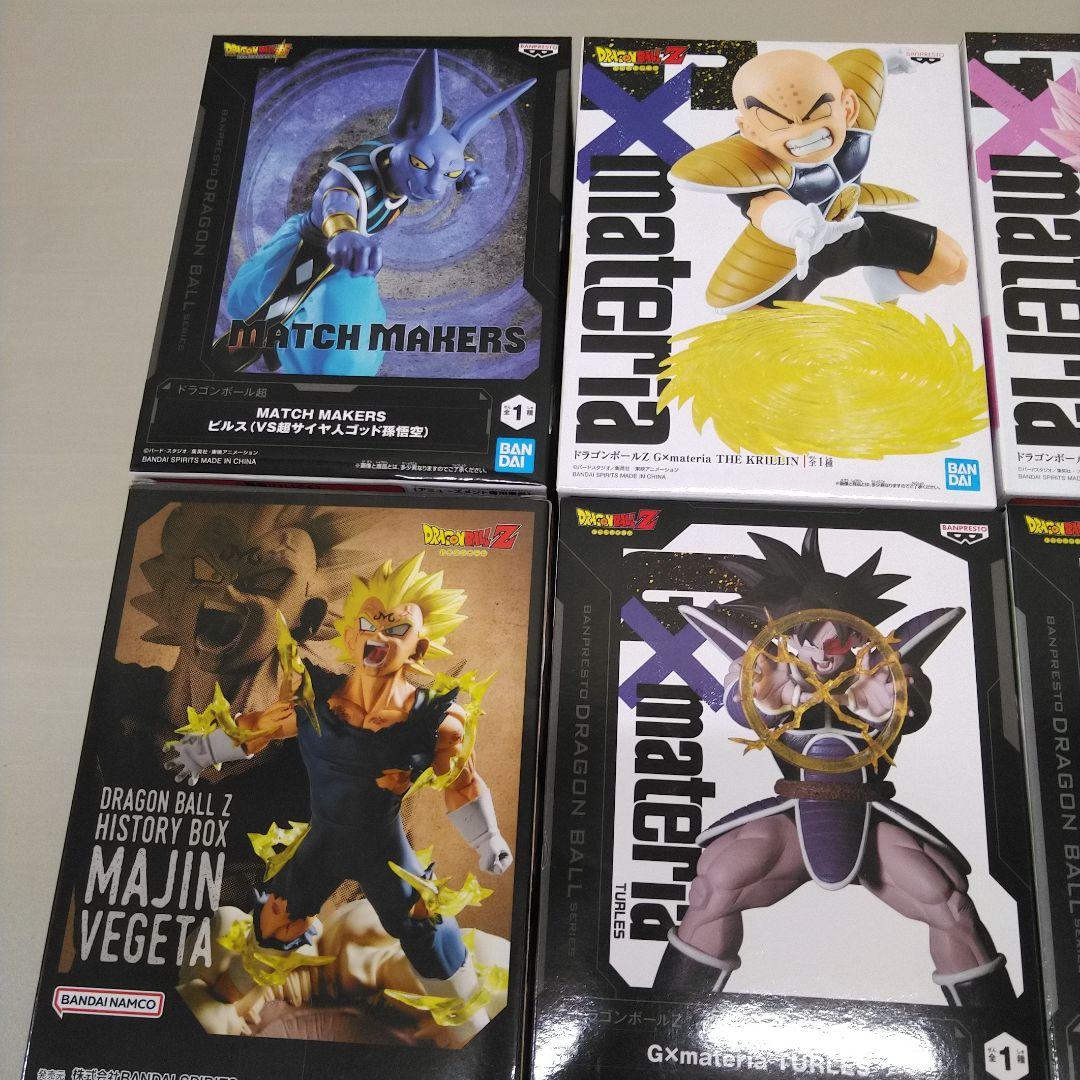 ドラゴンボール ジーマテリア他 フィギュア 12体セット