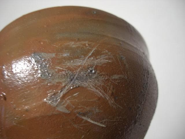 ◆備前　緋欅(ひだすき)酒盃◆藤原雄◆未使用品◆