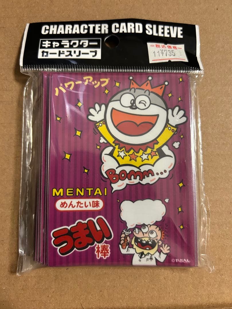 スリーブ　うまい棒めんたい味