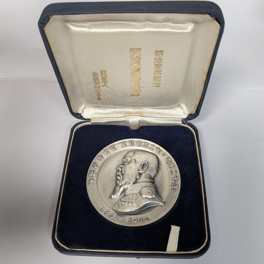 早い者勝ち！！純銀 120g 造幣局製 明治天皇御肖像牌