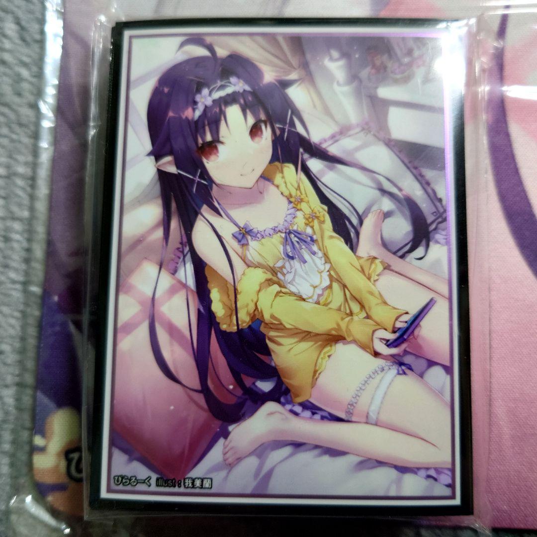 α1 SAO 寝室&ネグリジェ ユウキ スリーブ&プレイマット