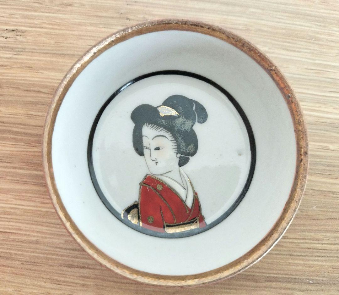 九谷焼　春画盃⑧