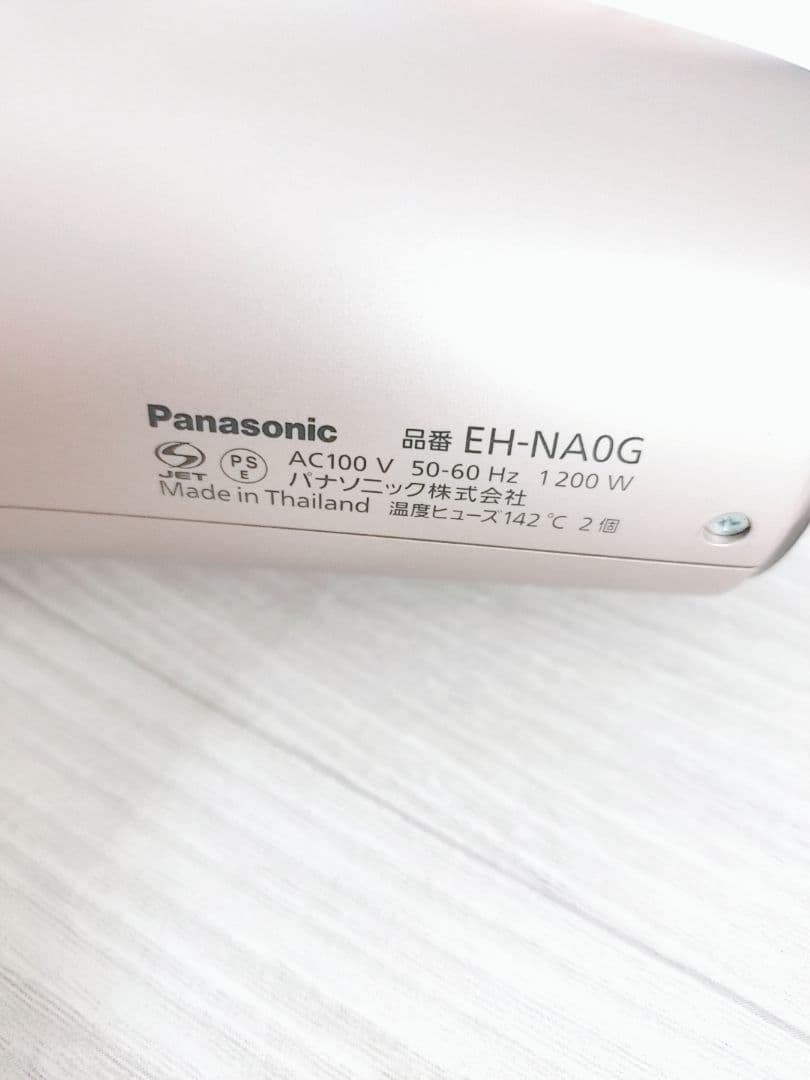 ほぼ未使用☺️ノズル付き パナソニック ナノケア ドライヤー　EH-NA0G