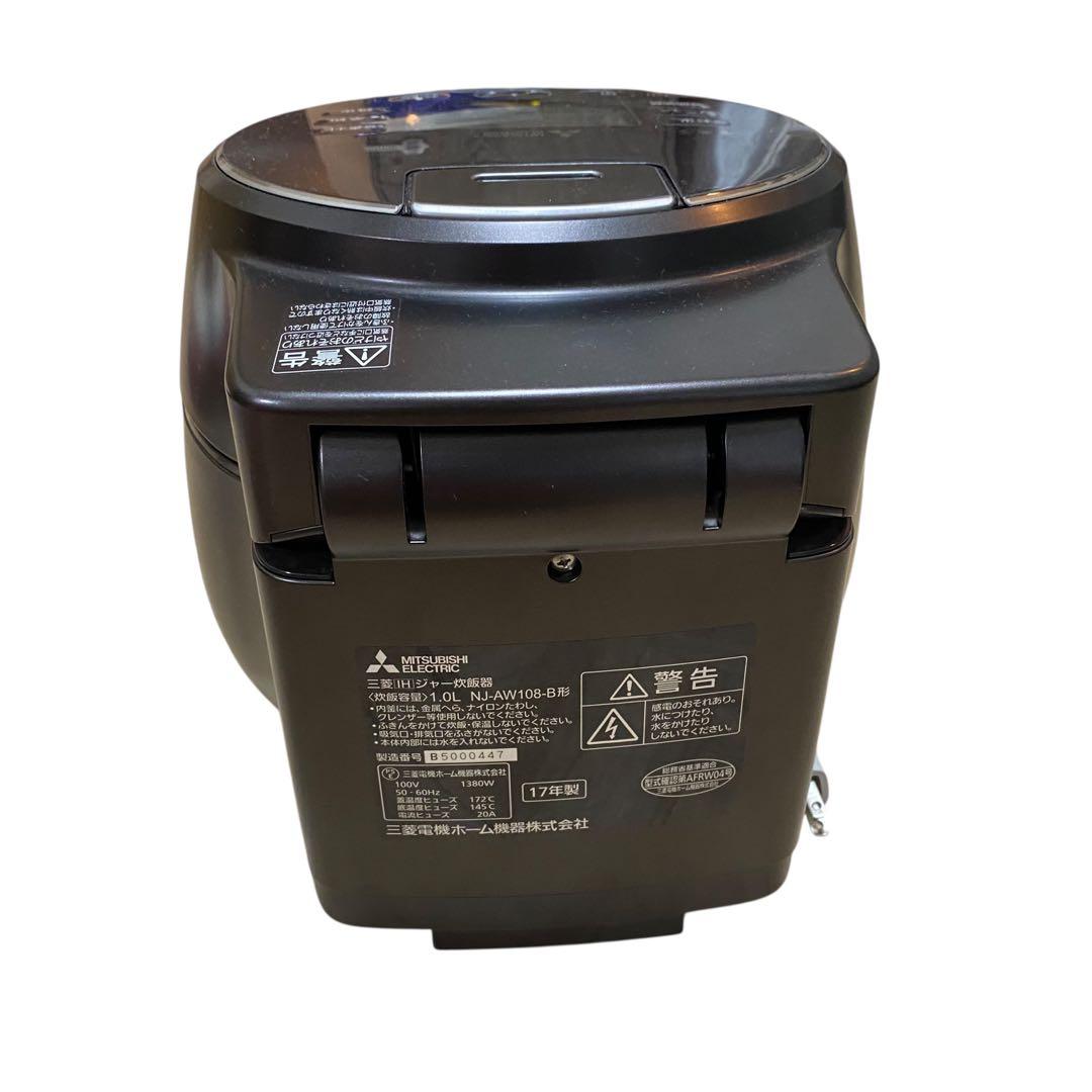 【美品】三菱炊飯器　本炭釜　KAMADO NJ-AW108-B
