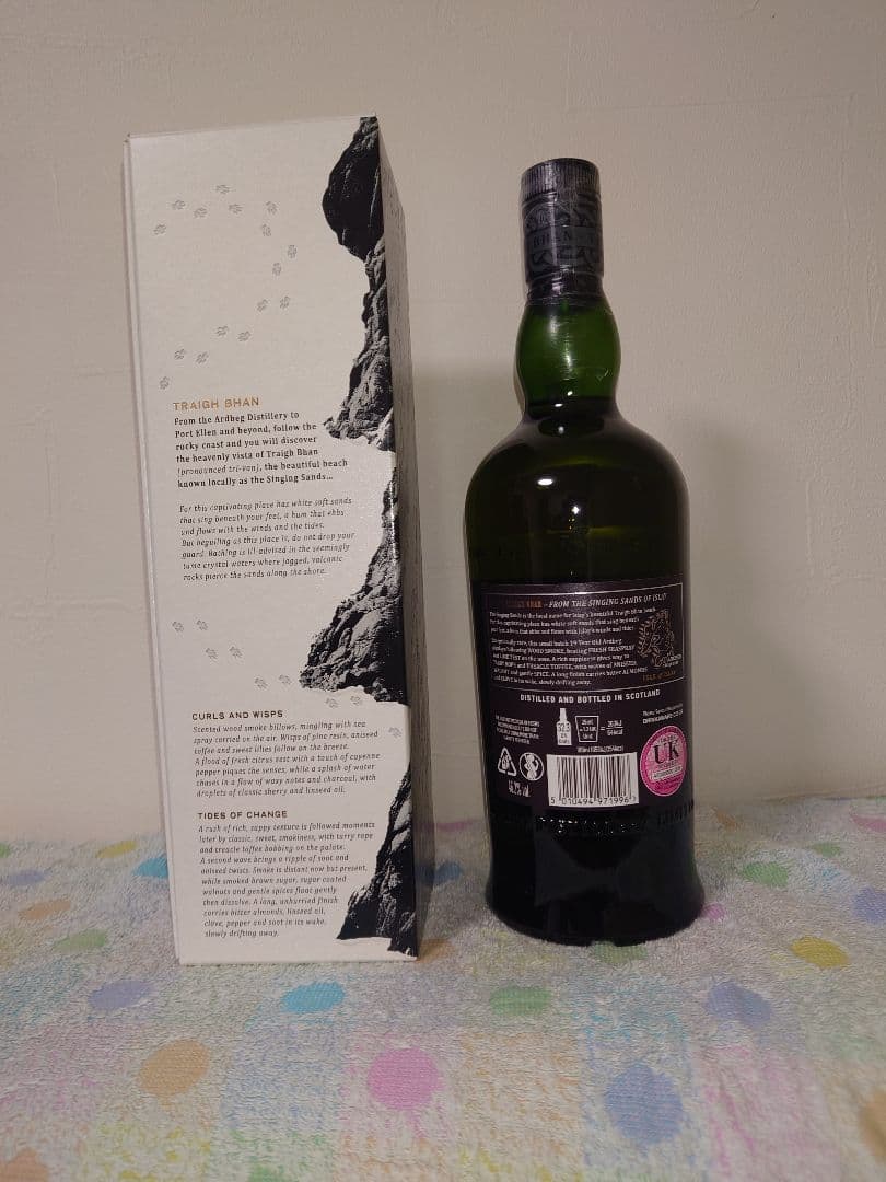 Ardbeg Traigh Bhan 19年 700ml 46.2%バッチ3