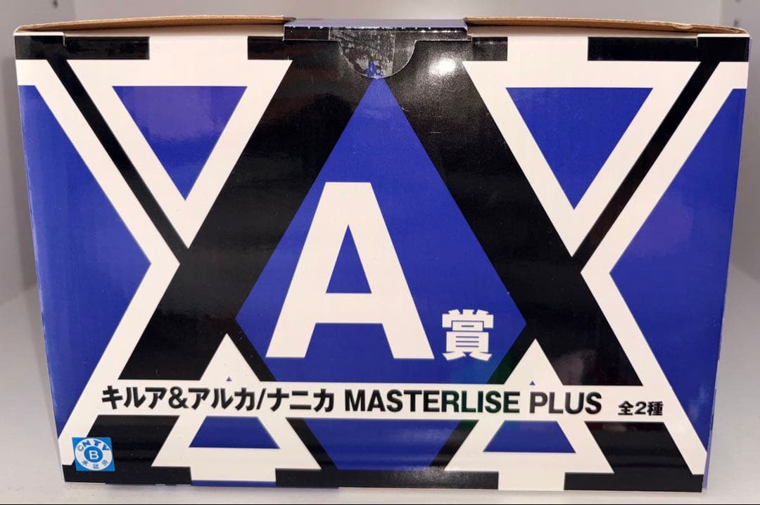 く*る様 HUNTER×HUNTER キルア＆アルカ フィギュア