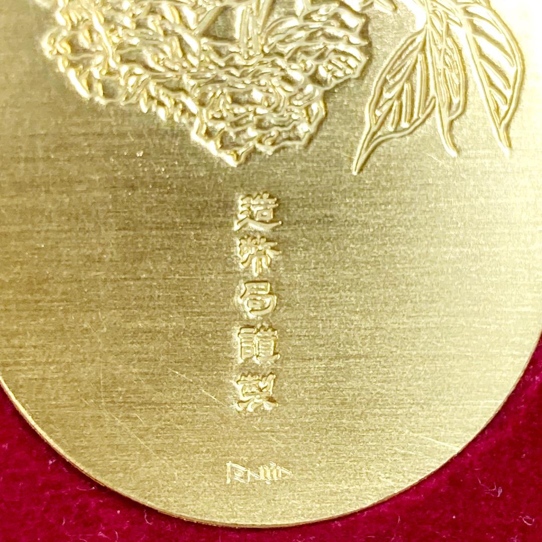 【純金】桜の通り抜け110周年記念 平成桜小判 15g