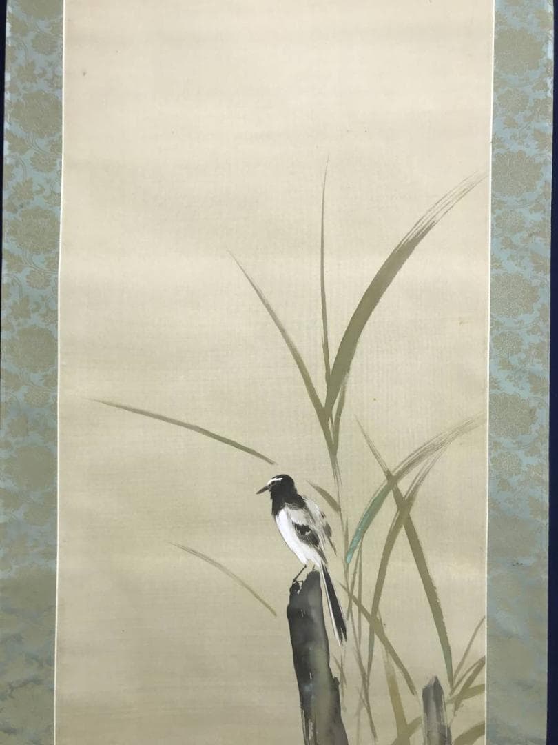 【真作】玉木秋香/水草鶺鴒図/セキレイ図/花鳥図/掛軸/名家伝来/AD-669