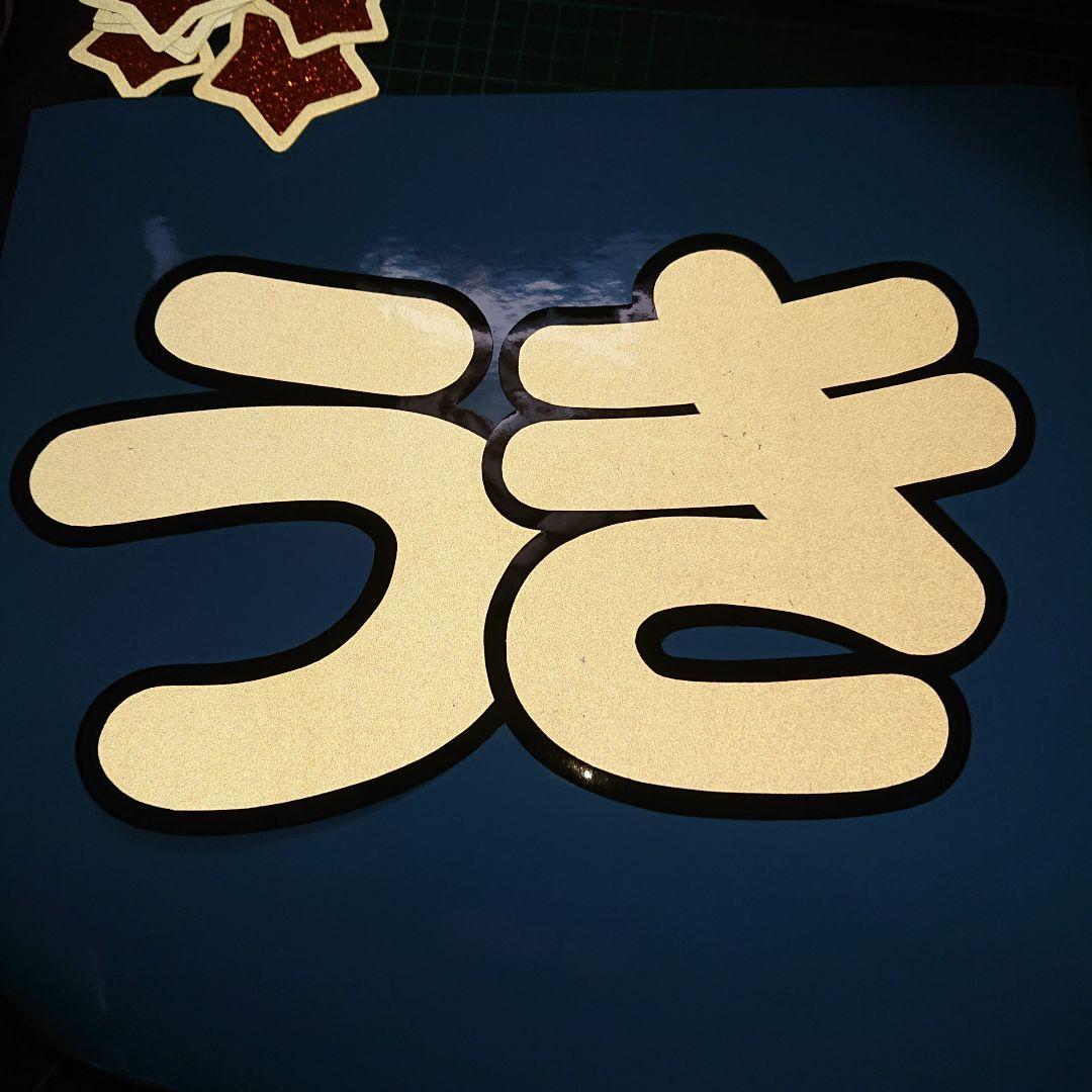 りちゃさま確認ページ♡