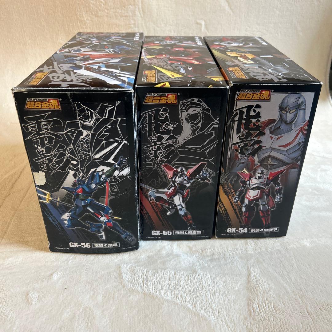 超合金魂　忍者戦士　飛影　爆竜　鳳雷鷹　黒獅子　　3体　セット