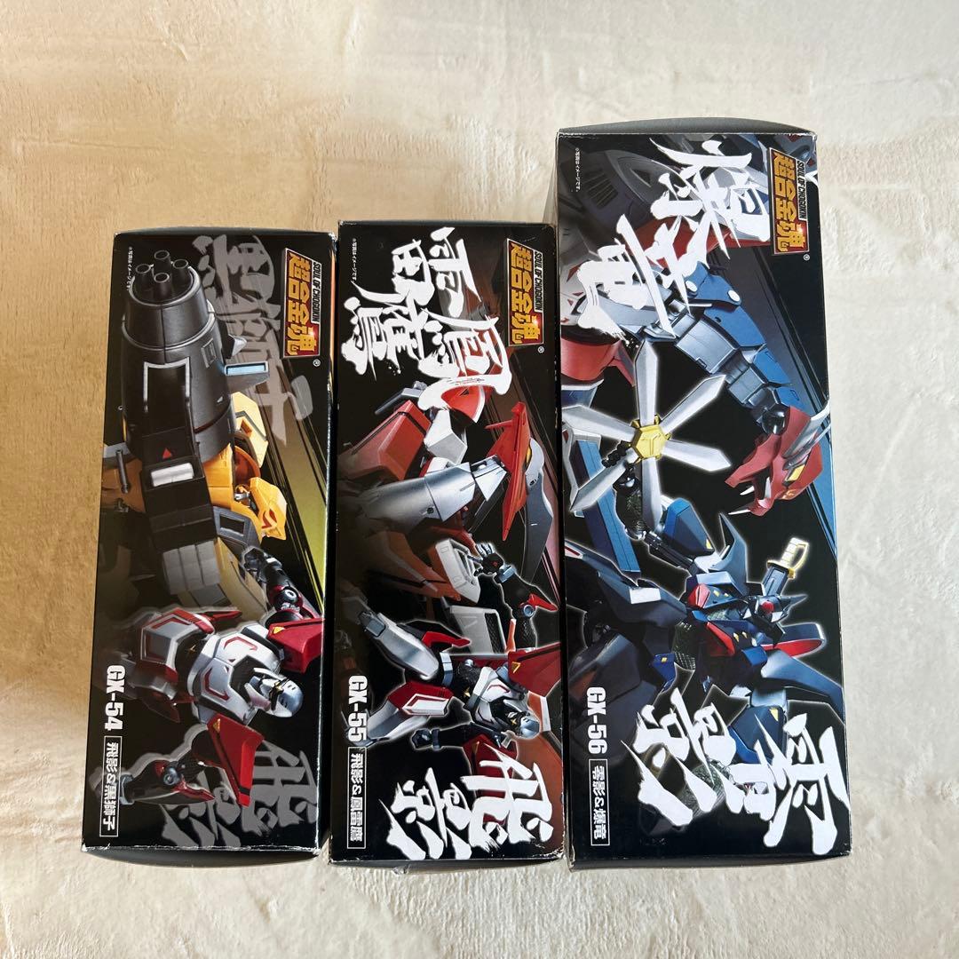 超合金魂　忍者戦士　飛影　爆竜　鳳雷鷹　黒獅子　　3体　セット