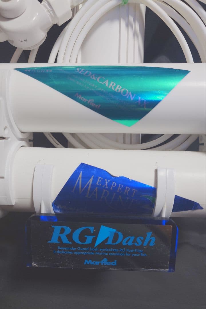 エキスパートマリンZ75G RGダッシュ