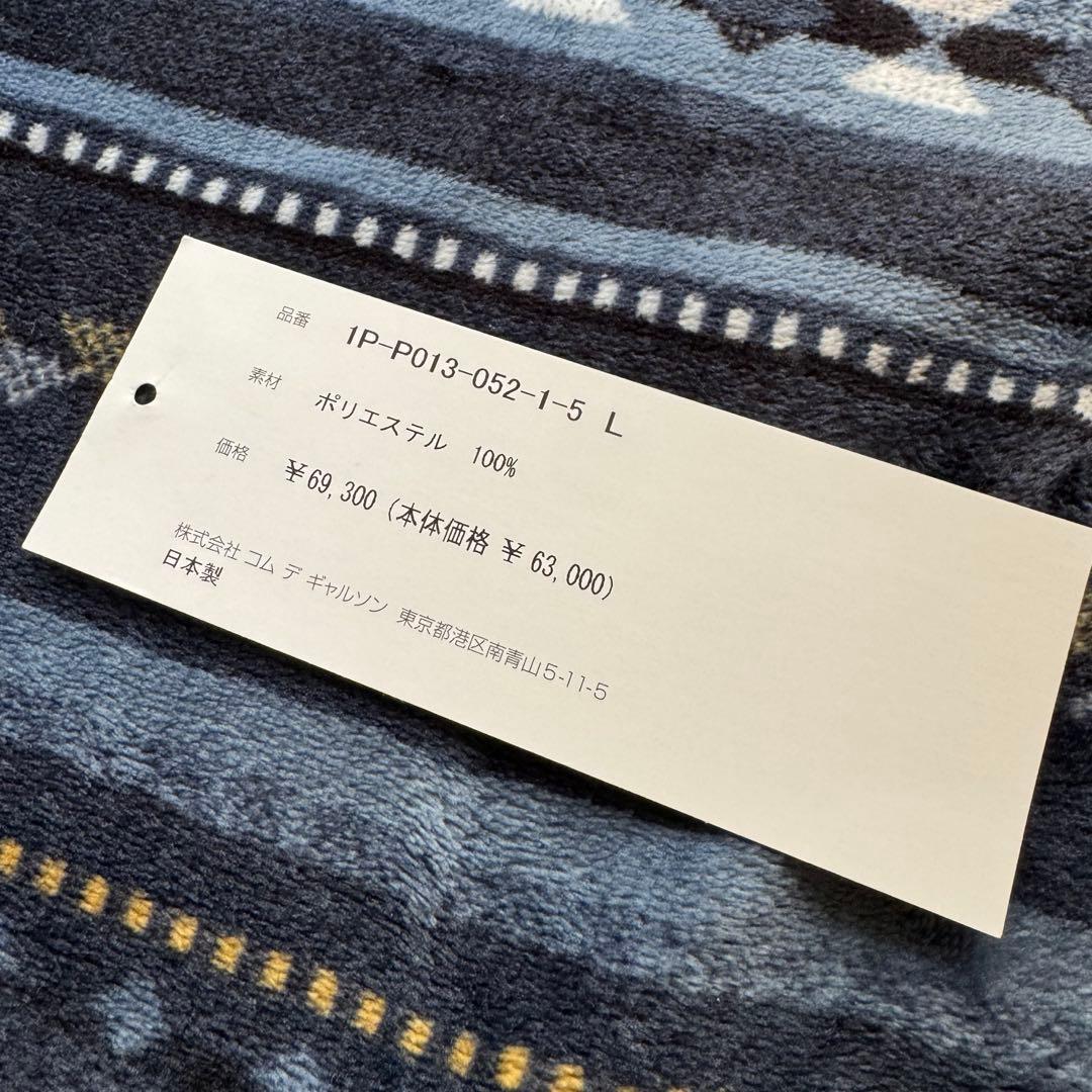 BLACK COMME des GARCONS 25AW エステル縮絨 パンツ