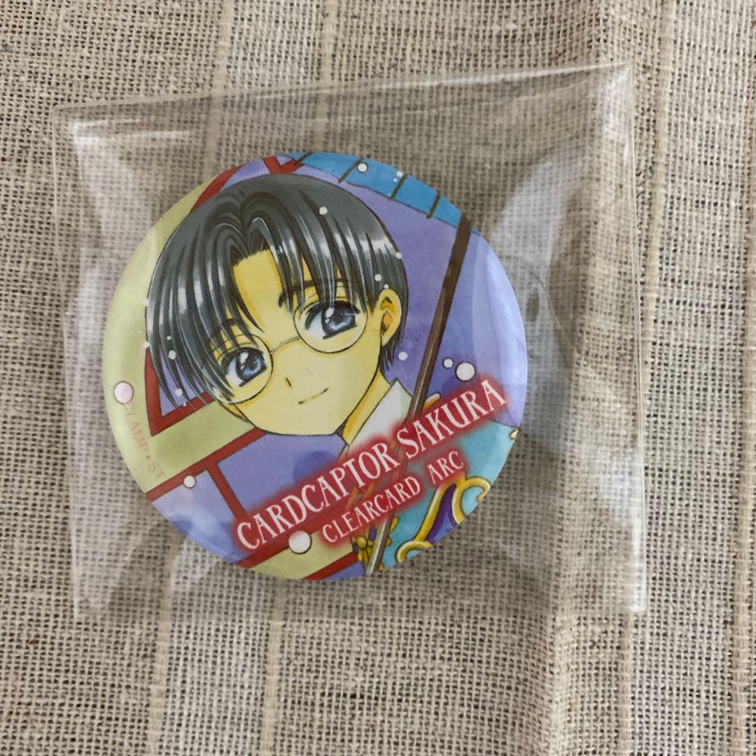 匿名配送 カードキャプターさくら 季苺鈴 エリオル ホログラム缶バッジ 2点