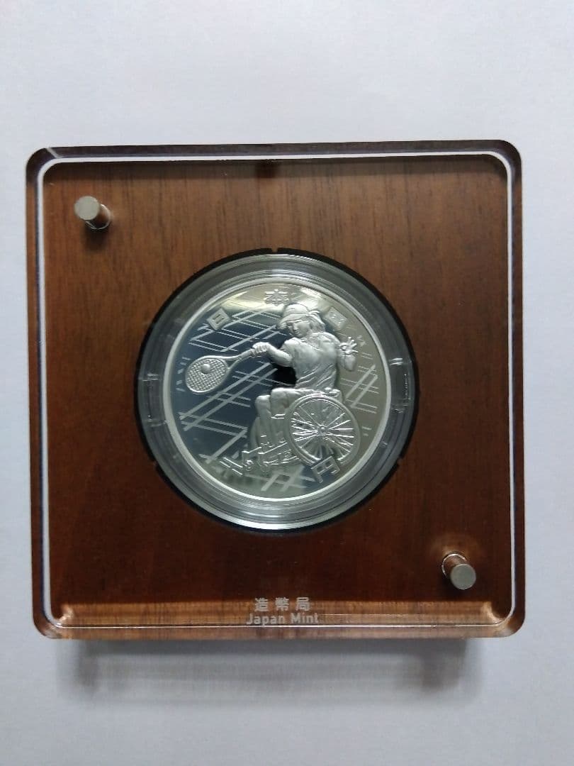 プルーフ1000円銀貨