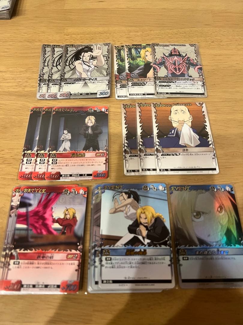 【激レア】鋼の錬金術師　カード1000枚以上