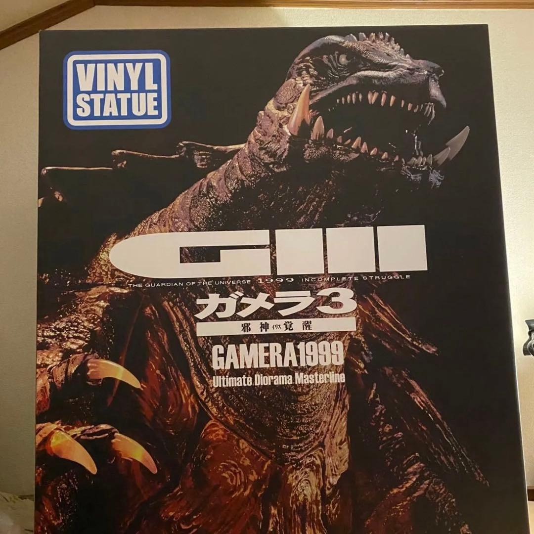 ガメラ1999 アルティメットジオラママスターライン 大型スタチュー