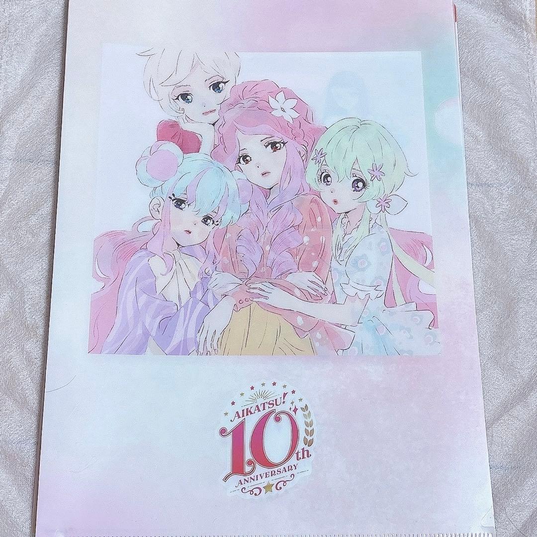 即購入可能⭕️ アイカツ　10th 特典　クリアファイル　ブロマイド　セット
