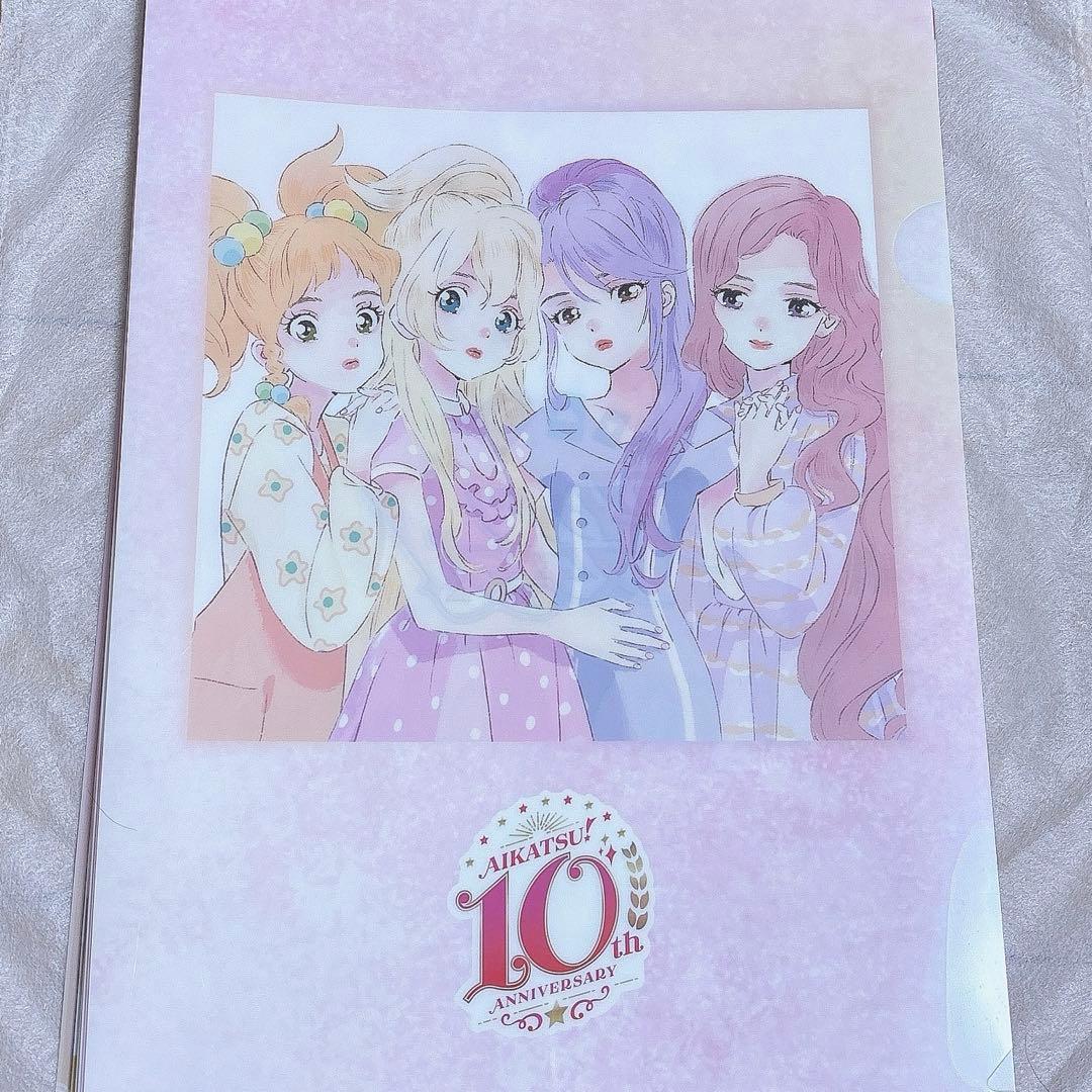 即購入可能⭕️ アイカツ　10th 特典　クリアファイル　ブロマイド　セット